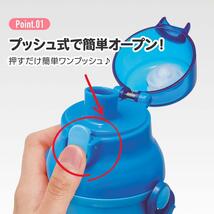 崖の上のポニョ 水筒 マグボトル 480ml 直飲み プラワンタッチボトル 抗菌 食洗機対応 子供 子ども キッズ キャラクター スケーター 姉妹_画像7