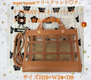 mary quantマリークヮントクリアコウシ2WAYミニトートバッグブラウン新品タグ付き