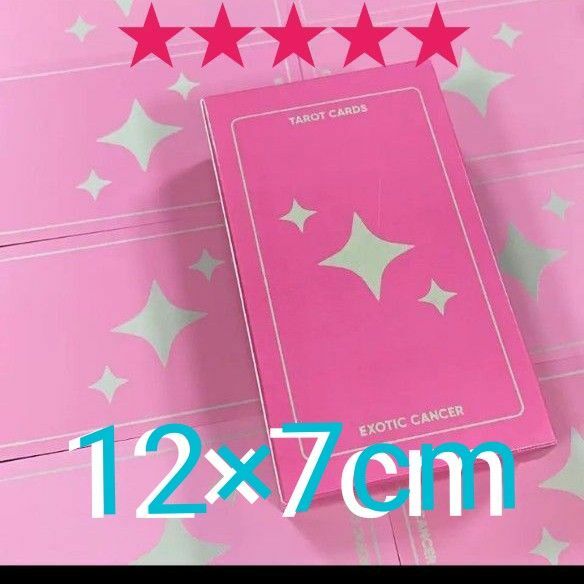 オマケあり　大判　ピンクのタロットカード　　12×7cm