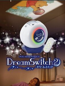 ディズニーピクサーキャラクターズ ドリームスイッチ 2　動く絵本プロジェクター　dream switch 2