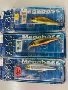 メガバス MEGABASS X-80　３個セット