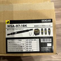 【未使用品】電気工事士　DENSAN 腰道具セット（WSAシリーズ） WSA-97-1BK 2022年購入★_画像9