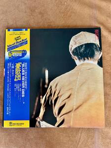 憂歌団 歴史的名盤LP『生聞(ライブ)59分!!』1978年 TRIO・SHOW BOAT(3SB-2012) インナーにタモリ×相倉久人対談収録 帯付 状態◎