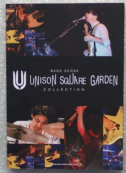 バンドスコア【UNISON SQUARE GARDEN COLLECTION】ユニゾン スクエア ガーデン