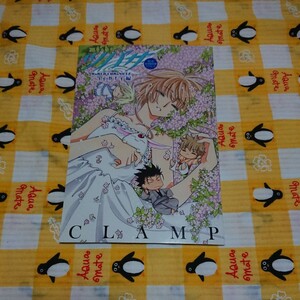 ツバサ クロニクル ニライカナイ 3巻特装版付録 ブックレット 送料無料 CLAMP