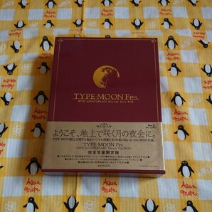 TYPE-MOON Fes. 10TH ANNIVERSARY Blu-ray Box (完全生産限定版) Fate 月姫 空の境界 送料無料の画像1