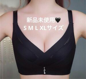 土日100円引き！　黒　新品未使用　ノンワイヤーブラ　ブラック　S M L XL バストアップ　下着 ノンワイヤー スポーツブラ 