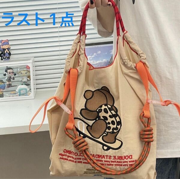 エコバッグ ボールアンドチェーン オレンジ紐付き　トートバッグ 熊　ベージュ　刺繍 レディース エコバッグ