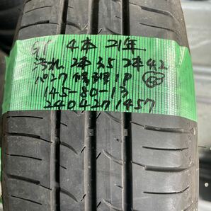 145/80R13 グッドイヤー EfficientGrip ECO EG01 中古夏タイヤ４本セット 2021年製 送料無料   パンク修理1Pありの画像10