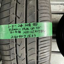 205/55R17 トーヨーTRANPATH MPZ 中古夏タイヤ２本セット　2020年製　送料無料_画像10