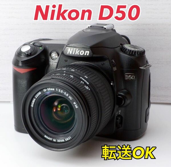 ★Nikon D50★S数約3760回●初心者向け●スマホ転送●すぐ使える 1ヶ月動作補償あり！