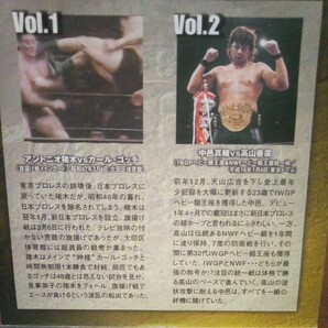 新日本プロレス最強バトル列伝 DVD.2 シークレットDVD 2枚セットの画像6