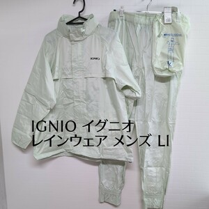  unused goods ignioIGNIO rainwear Golf wear water-proof pressure 5,000mm light gray men's LL separate type storage sack attaching rainwear for man 