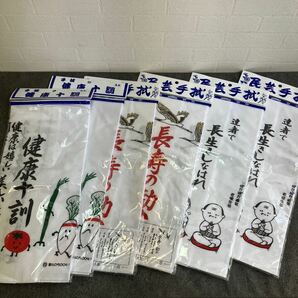 未開封 保管品 民芸 手ぬぐい「健康十訓」「長寿の勧め」「達者で長生きしなはれ」各2枚 計6枚セット 海外土産 敬老の日 綿100％ 手拭いの画像1