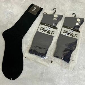  Showa Retro unused goods 3 pair together High Gauge high gauge see-through lustre gentleman socks thin nylon 100% navy blue black size 25cm made in Japan 