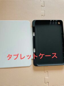 スマイルゼミ　中学生用　最新型タブレットケース