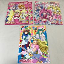 873) フレッシュプリキュア/スィートプリキュア/ナースエンジェルりりかSOS/ ぬりえ　5冊_画像1