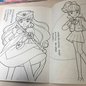 877) DX200ぬりえ たのしいうたつき ナースエンジェルりりかSOS 5冊 ①の画像4