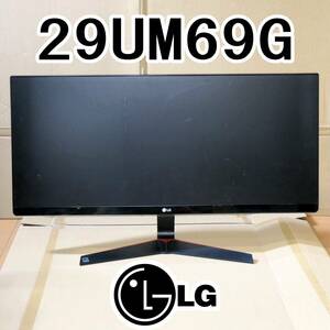 LG 29UM69G-B 29インチ ゲーミングモニター ウルトラワイド IPS非光沢 ブラック ディスプレイ
