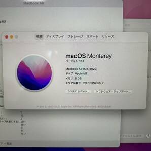 【美品】MacBook Air 13インチ M1チップ搭載 2020モデル メモリ8GB SSD256GB 充放電回数14回 バッテリー100% A2337 【1円スタート】の画像4