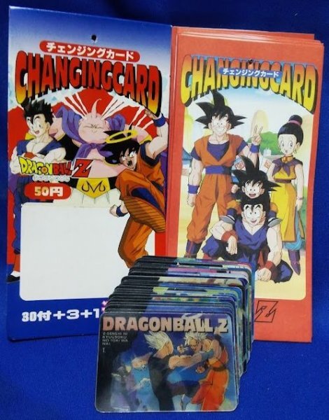 Yahoo!オークション -「ドラゴンボール アマダ ノーマル」の落札 Yahoo!オークション -「ドラゴンボール アマダ ノーマル」の落札