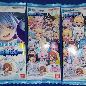 ホロライブ hololive ぺこら特製 兎田液ゼリー 22 尾丸ポルカ シール ステッカー 未開封 送料６３円からの画像2