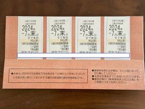 【送料無料】近鉄株主優待乗車券×4枚（有効期限2024年7月末日）：ゆうパケット（匿名配送）