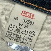 リーバイス LEVI'S VINTAGE CLOTHING 501XX W36 L36 37501 セルビッチ 赤耳 シンチバック ビックE_画像3