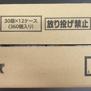 ポケカ クリムゾンヘイズ 未開封 1カートンの画像2