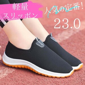  sneakers Work shoes usually put on footwear ventilation simple light weight ..... black 23.0