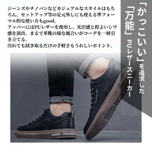 スニーカー メンズ PUレザー フェイクレザー 革靴 カジュアル 歩きやすい ホワイト 25.0_画像2