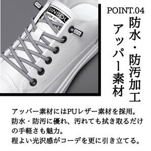 レザースニーカー 靴 紐靴 レースアップ PUレザー 合皮 柔軟 カジュアル ホワイト 25.0の画像6