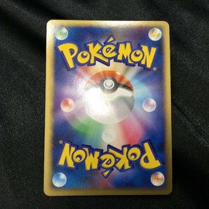 ★ ポケモンカード 【 レックウザ 1st Edition 067/082 】 レックウザ スター 蒼空の激突 ※必ず商品詳細全てをご確認ください。の画像6