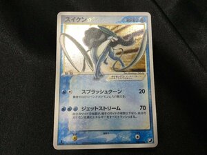 ★極美品 ポケモンカード 【 スイクン 1st Edition 032/106 】 スイクン スター 金の空、銀の海 ※必ず商品詳細全てをご確認ください。