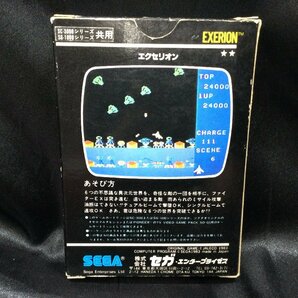 ★ SEGA エクセリオン 動作未確認 SC-3000 SG-1000 EXERIONの画像2