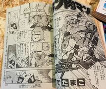 80' 週刊少年ジャンプ◇48号◆ビンテージWEEKLY JUMP◇昭和レトロ◇Dr.スランプ鳥山明◇AKIRATORIYAMA◆当時美品◇◇◆ドラゴンボール_画像5