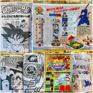 80' 週刊少年ジャンプ◇3.4,5号◆ビンテージWEEKLY JUMP◇昭和レトロ◇ドラゴンボール鳥山明◇AKIRATORIYAMA◆当時◇カレンダー付録◆◆◇の画像3