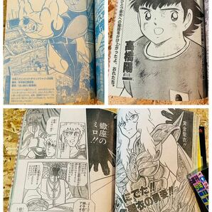 90' 週刊少年ジャンプ◇8,9号◆ビンテージWEEKLY JUMP◇昭和レトロドラゴンボール鳥山明◇AKIRATORIYAMA◆当時◇表紙◆◇Drスランプの画像6