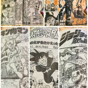 80' 週刊少年ジャンプ◇10,11,12号◆ビンテージWEEKLY JUMP◇昭和レトロドラゴンボール鳥山明◇AKIRATORIYAMA◆当時◇巻頭カラー◆ポスターの画像10