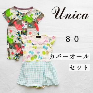 ユニカ◆半袖 カバーオール 80 セット◆キッズ ベビー 女の子 ワンピース 服