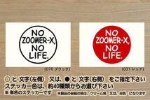 NO ZOOMER-X, NO LIFE. ステッカー ズーマー_ZOOMER_ズーマーX_ラッカス_Ruckus_ローダウン_改_改造_チューニング_カスタム_ZEAL本田2_画像1