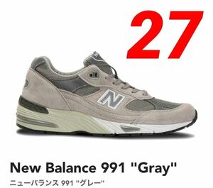 ④希少★【新品未使用】Made in UK ニューバランス M991GL 27cm GRAY