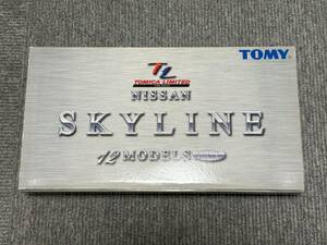 トミカリミテッド ニッサンスカイライン12モデルVol.1 TOMY SKYLINE12Models