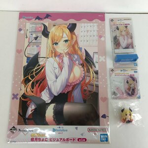 【未開封品】 癒月ちょこ　ホロライブ　一番くじvol.3　コンプリートセット　【T-1729】