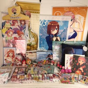 【ジャンク品】五等分の花嫁グッズ　まとめセット　ポスター　アクスタ　雑貨　いろいろ　【T-1787】