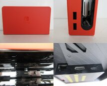 【ジャンク品】ニンテンドー　スイッチ有機EL本体（マリオレッド）★初期化済★動作未確認★現状品　【ゲ-596】_画像2