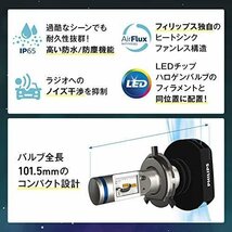 【数量＆期間限定!! 】PHILIPS フィリップス エクストリーム アルティノン H4用 LEDヘッドランプ 12953BWX2Y+T10 LEDウェッジ球セット_画像6