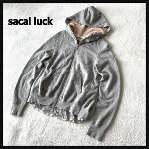 【人気】sacai luck サカイ ラック コットン ジップアップ パーカー フーディ バックフレア チュール 13SSLU500 日本製