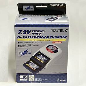 希少♪ タイヨー 7.2v ニッカドフレックスパック 充電器 セット TAIYO R/C Ni-Cd FLEXPACK ラジコン 充電式電池の画像1