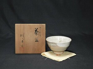 【宝扇】H-2588 茶道具/茶碗 刷毛目/朝日焼/74代朝日豊斎 作/共箱/美品